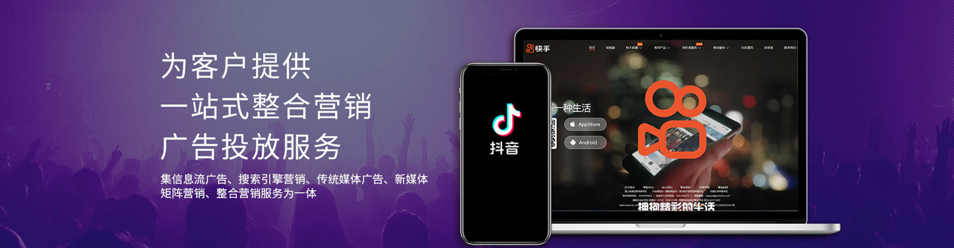海口sem运营