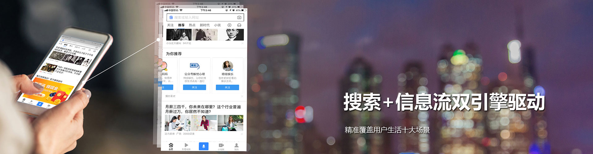海口信息流优化师